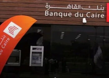 أعلى شهادة ادخار دولارية في بنك القاهرة بعد قرار الفيدرالي الأمريكي