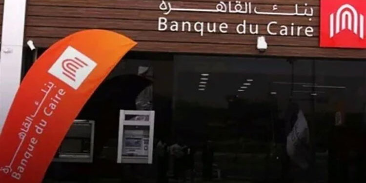 أعلى شهادة ادخار دولارية في بنك القاهرة بعد قرار الفيدرالي الأمريكي