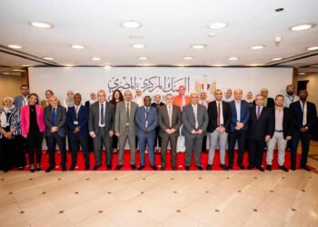 البنك المركزي المصري ينفذ برنامجًا لتدريب كوادر البنك المركزي الجيبوتي