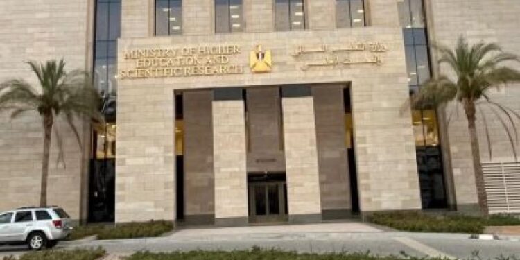 حصاد وزارة التعليم العالي والبحث العلمي في ٧ أيام