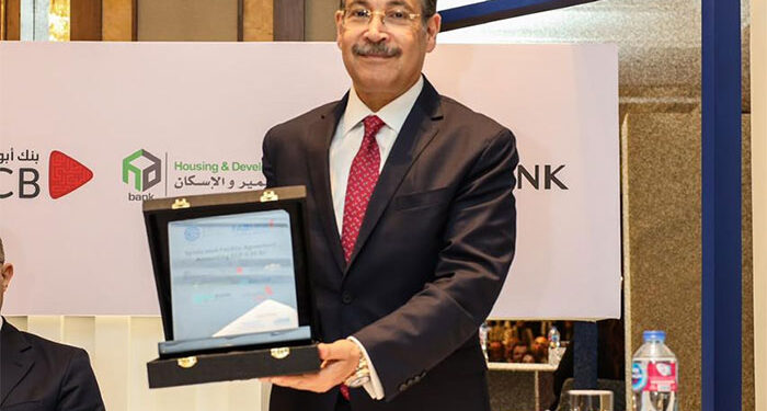 بنك التعمير والإسكان يشارك في تحالف مصرفي يضم ثمانية بنوك لمنح تمويلاً مشتركاً بقيمة 4.4 مليار جنيه مصري