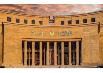 البنك المركزي يطرح اليوم عطاءي أذون خزانة بقيمة 65 مليار جنيه