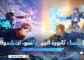 Honor of Kings تكشف تفاصيل تعاونها مع جوجوتسو كايسن