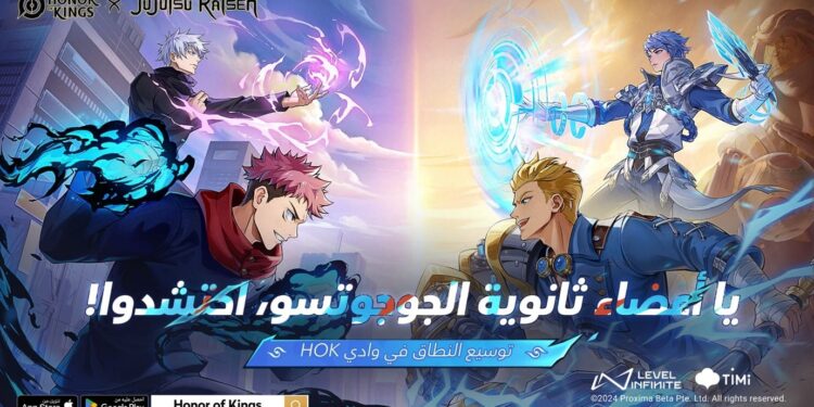 Honor of Kings تكشف تفاصيل تعاونها مع جوجوتسو كايسن