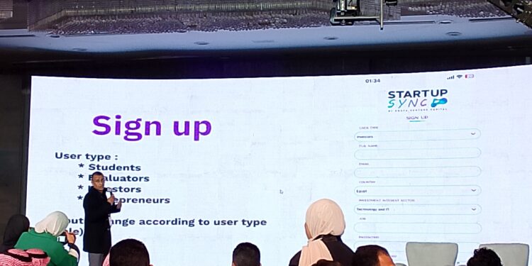 اطلاق تطبيق Startup Sync أول قناة تواصل بين رواد الأعمال