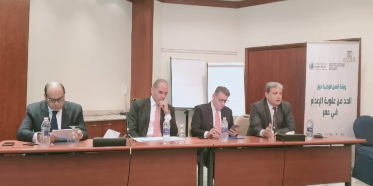 النائب طارق رضوان: عقوبة الإعدام تتطلب نظرة تاريخية للتشريع