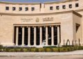 البنك المركزي: إتاحة خدمة «التحويل اللحظي» للمصريين بالخارج