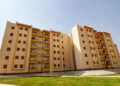 87 ألف وحدة سكنية.. الإسكان تعلن مد فترة التسجيل على الطرح الجديد