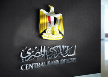 البنك المركزي المصري يطلق خدمة جديدة للتيسير على المواطنين