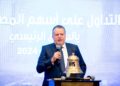 محافظ البنك المركزى: أسهم المصرف المتحد ستعطى دفعة قوية للبورصة وسوق المال