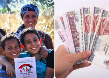 صرف مساعدات تكافل وكرامة عن شهر ديسمبر 2024.. غدًا