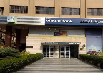 في أول أسبوع تداول.. “المصرف المتحد” يتصدر أكثر الشركات تداولا بالبورصة