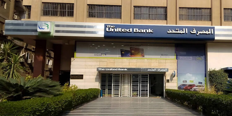 في أول أسبوع تداول.. “المصرف المتحد” يتصدر أكثر الشركات تداولا بالبورصة