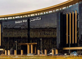 بنك مصر يشارك بفعالية ” اليوم العالمي لذوي الهمم ” ويقدم العديد من المزايا والعروض المجانية