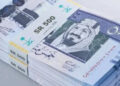 أسعار الريال السعودي اليوم الأحد