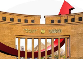 البنك المركزي يزف بشرى سارة للمواطنين: التضخم يبدأ في التراجع بـ الربع الأول لـ 2025