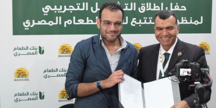 محاصيل تكنولوجيز تطلق مشروع تجريبي للتتبع الرقمي باستخدام Block-Chain