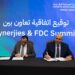 FDC Summit تطلق المؤشر الافريقي الأول للأمن السيبراني
