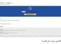 كاسبرسكي تحذر الشركات المحلية من خدع تصيد احتيالي نشطة تنتحل صفة منصة Docusign