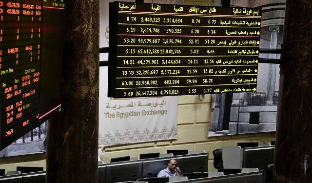 البورصة تخسر 23 مليار جنيه خلال 20 دقيقة بجلسة تداولات اليوم الخميس