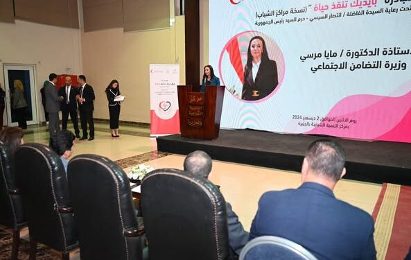 وزيرة التضامن تدشن مبادرة الهلال الأحمر المصري “بإيديك تنقذ حياة” داخل مراكز الشباب