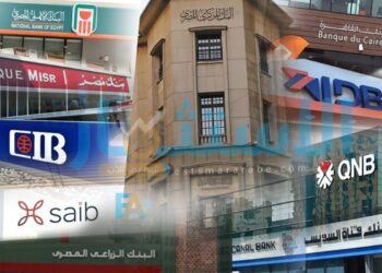 البنوك تتيح حساب النشاط الاقتصادي لأصحاب الأعمال الحرة.. تعرف على استخداماته