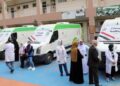 الصحة: تقديم الخدمات الطبية لأكثر من 14 مليون مواطن في المنشآت الصحية بالجيزة
