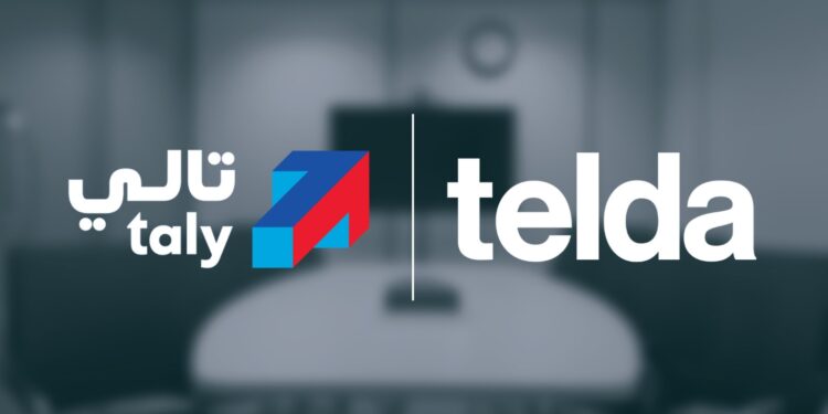 تحالف بين تالي وتيلدا لتقديم خدمة رقمية مبتكرة