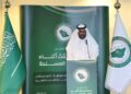 ورشة عمل عن إدارة الجثث وقت النزاعات ضمن فعاليات المؤتمر السعودي للعلوم الطبية الشرعية