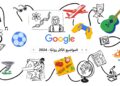 Google تكشف عن مواضيع البحث الأكثر رواجًا لعام 2024 في الشرق الأوسط وشمال أفريقيا