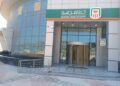 البنك الأهلي المصري يعلن عن وظائف جديدة في تخصصات متنوعة