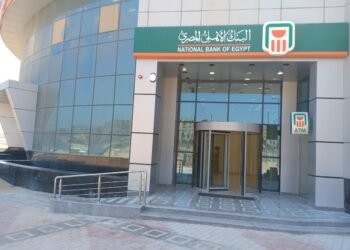 البنك الأهلي المصري يعلن عن وظائف جديدة في تخصصات متنوعة