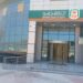 البنك الأهلي المصري يعلن عن وظائف جديدة في تخصصات متنوعة