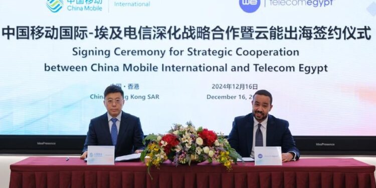 شراكة استراتيجية بين المصرية للاتصالات وتشاينا موبايل إنترناشونال