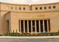 البنك المركزي يطرح اليوم 4 عطاءات سندات خزانة بقيمة 6.5 مليار جنيه
