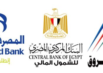 المصرف المتحد والمعهد العالي للحاسبات يوقعان مذكرة تفاهم لتعزيز منظومة الشمول المالي وتاهيل الشباب