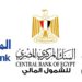 المصرف المتحد والمعهد العالي للحاسبات يوقعان مذكرة تفاهم لتعزيز منظومة الشمول المالي وتاهيل الشباب