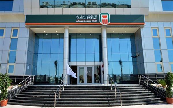 البنك الأهلي: 880 مليار جنيه حصيلة شهادات الإدخار السنوية فئة الـ27% و23.5%