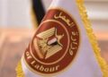 “فيديو” يرصد حصاد وزارة العمل خلال الـ7 أيام الماضية