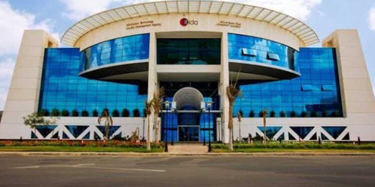 ندوة تعريفية حول برنامج “التأهيل من أجل التوظيف – المرحلة الثالثة”