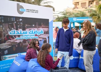 بنك قناة السويس يُشارك في فعاليات مهرجان مئوية كلية التعليم المُستمر بالجامعة الأمريكية بالقاهرة