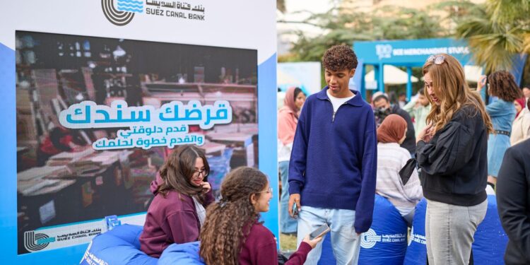 بنك قناة السويس يُشارك في فعاليات مهرجان مئوية كلية التعليم المُستمر بالجامعة الأمريكية بالقاهرة