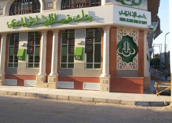 بدءاً من اليوم.. بنك فيصل يوزّع 13.9 مليار جنيه عائداً على الأوعية الادخارية عن الربع الرابع 2024