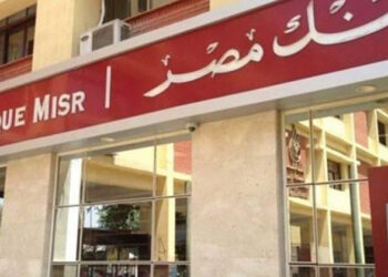 بنك مصر يقدم وديعة “فليكس” بعائد يصل إلى 22% .. تعرف على دورية الصرف