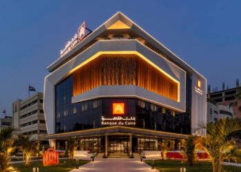 أسعار الفائدة على شهادات ادخار بنك القاهرة 2025.. «تفاصيل كاملة»