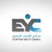 مجلس الشباب المصري يصدر دراسة جديدة حول حقوق المرأة في إطار الاستعراض الدوري الشامل
