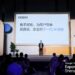 أوبو تكشف عن حلول ذكاء اصطناعي مُبتكرة في Google Cloud Shenzhen 2025