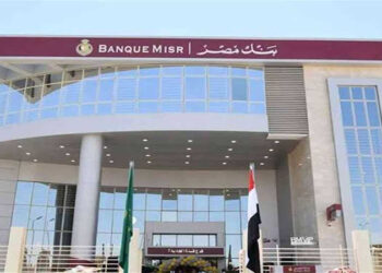 أفضل استثمار لمبلغ 200 ألف جنيه في شهادة ادخار بنك مصر لمدة سنة