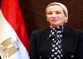 وزيرة البيئة تناقش مع نظيرتها الكولومبية رؤية مصر في تمويل التنوع البيولوجي