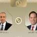 وزير الخارجية يبحث مع نظيره الأمريكى تطورات وقف إطلاق النار فى غزة